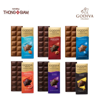 ล็อตใหม่ Godiva Chocolatier Signature โกดิวา ดาร์กช็อกโกแลตซิกเนเจอร์  90 กรัม (g.) ฺBEE : 2024