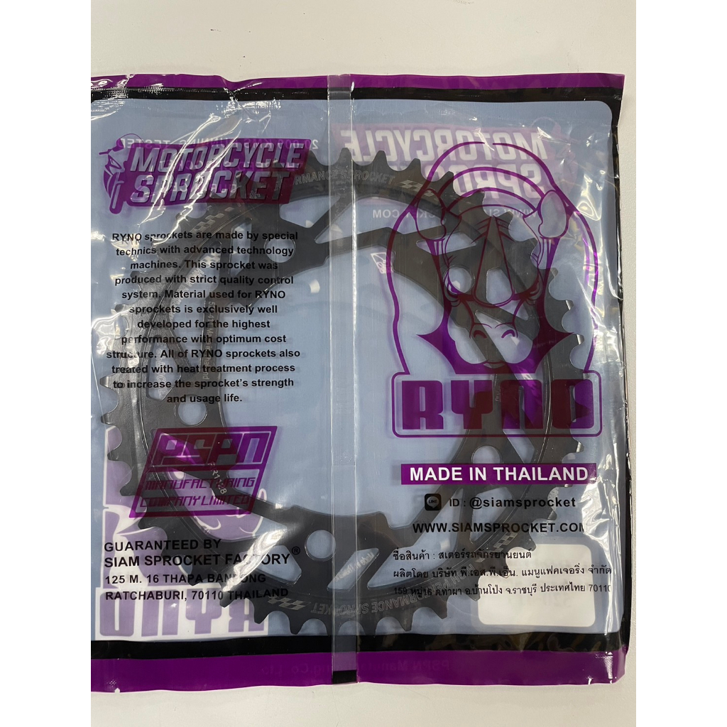 สเตอร์หลัง Honda XADV750 / NM4 / NC750 / CB500 (ปี2014-2018) / CBR500 (ปี2014-2018)