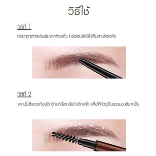 Cathy Doll Skinny Brow Pencil 0.05g.เคที่ดอลล์ ดินสอเขียนคิ้ว ออโต้ หัวเล็กเพียง 1.5 mm