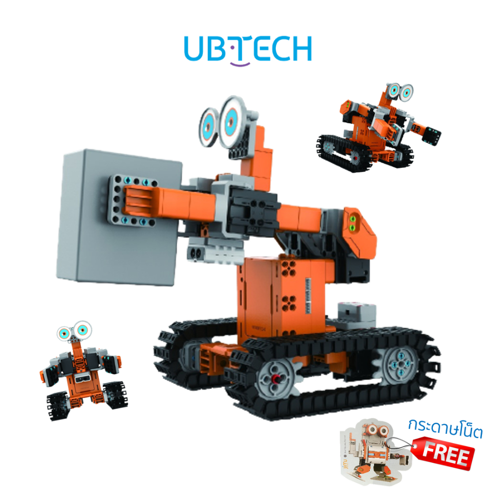 UBTECH Robot หุ่นยนต์ชุดต่อประกอบ JIMU TANKBOT เพื่อพัฒนาการเรียนรู้และฝึกทักษะการเขียนโปรแกรม Codin