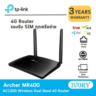 TP-Link Archer MR400  AC1200 Wireless Dual Band 4G LTE Router  /ivoryitshop