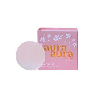 สบู่ล้างหน้า PSC  สบู่หน้าเงาสีชมพู Princess Skin careขนาด 50 กรัม