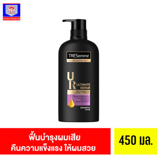 เทรซาเม่ ผลิตภัณฑ์ แชมพู ขนาด 450 มล. ส.ทวีภัณฑ์