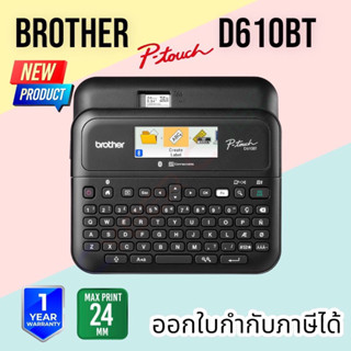 P-Touch BROTHER PT-D600