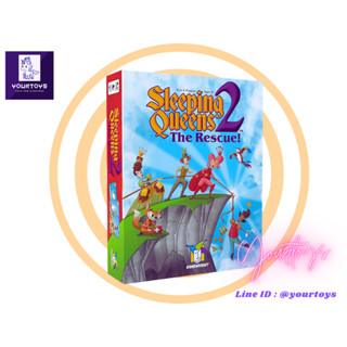 Sleeping Queens2 : The Rescue! - บอร์ดเกม การ์ดเกม เจ้าหญิง