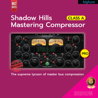 Shadow Hills Mastering Compressor Class A  VST windows