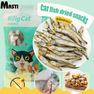 MASTI  ขนมแมว ปลาไข่แมว ปลาไข่ฟรีซดราย ปลาไข่เต็มตัว 15g   HZMPS0044