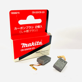 MAKITA แปรงถ่าน CB-329,CB-325 (ฺ195002*0) ของแท้!! (1 ชุดมี 2 ชิ้น)