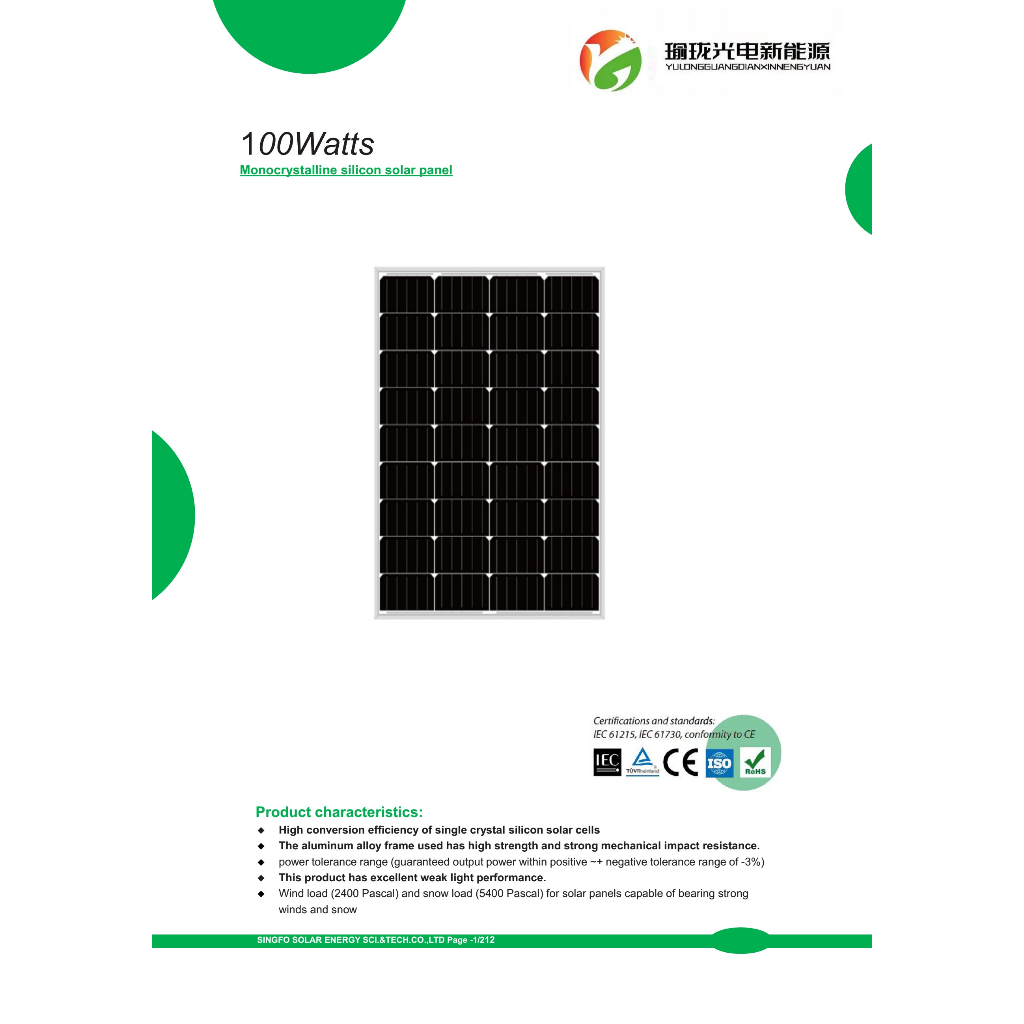 100W Solar Panel Mono Crystalline with Half Cell Technology