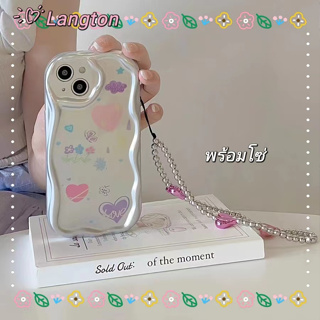 🌈Langton🌸สไตล์สร้อยข้อมือ รูปหัวใจ iphone 11 14 pro max ป้องกันการหล่น ขอบเต็ม สีเงิน ลายคลื่น case for iPhone 12 13