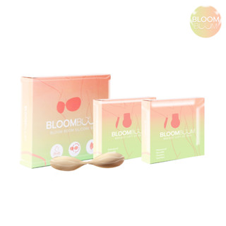 ส่งฟรี!! เซตอกชิดอกเด้ง บรา1+บรายกกระชับ2 Bloomboom