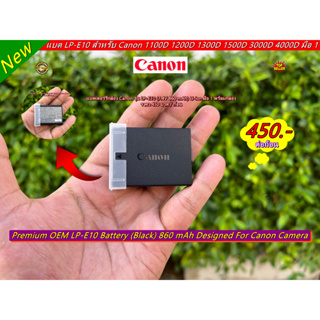 Canon LP-E10 แบตเตอร์รี่กล้อง 1100D 1200D 1300D 1500D 3000D 4000D Kiss X50 X70 X80 (860 mAh) มือ 1 พร้อมกล่อง ราคาถูก