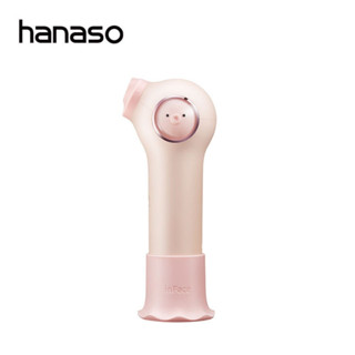 Hanaso เครื่องดูดสิว แก้ปัญหาสิว สิวหัวดำ ลดความหมองคล้ำ ที่ดูดสิวเสี้ยน เครื่องดูดสิวเสี้ยน ใช้งานไร้สาย ดูดสิวอุดตัน