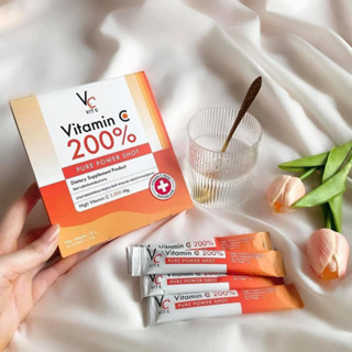 วิตามินซีเพียว น้องฉัตร VC Vit c Vitamin C 200% ต่อต้านอนุมูลอิสระ ลดการเกิดริ้วรอย และช่วยให้ผิวพรรณเปล่งปลั่ง