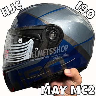 HJC i90 MAY MC2 [ ยกคาง ] [ แว่น 2 ชั้น ] [ นวมถอดซักได้ ] [ มีช่องเว้า ] [ กิ๊ฟล็อค ]