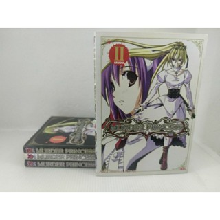 หนัง​สือการ์ตูน​ MURDER PRINCESS มังงะยูริ การ์ตูนยูริ YURI