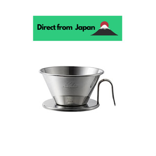 Kalita Kalita ชุดดริปกาแฟ สเตนเลส ผลิตในญี่ปุ่น สําหรับ 2~4 คน Tsubame Wds-185