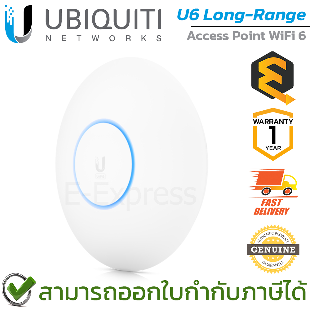 Ubiquiti Access Point Unifi U6 Long-Range WiFi 6 (U6-LR) อุปกรณ์ขยายสัญญาณอินเตอร์เน็ต ของแท้ ประกัน