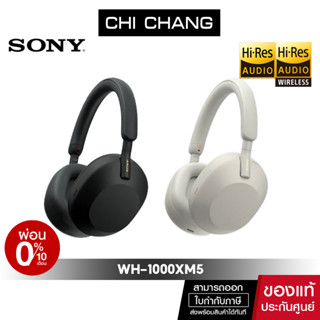 SONY WH-1000XM5 หูฟังตัดเสียงรบกวนแบบไร้สาย Hi-Res Audio