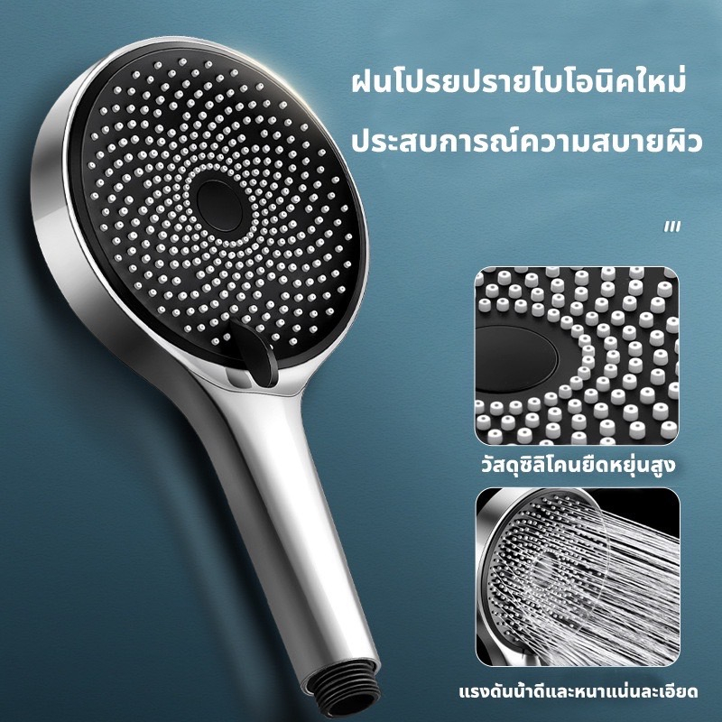 หัวฝักบัว 🚿 ชุดฝักบัวอาบนำ พื้นที่น้ําออกขนาดใหญ่ ออกน้ําสามเกียร์ ฝักบัวแรงดัน หัวฝักบัวอาบนำ