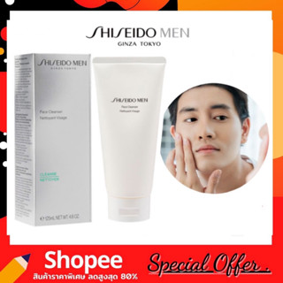 SHISEIDO Men Face Cleanser 125ml. โฟมทำความสะอาดผิวสำหรับผู้ชาย (ฉลากภาษาไทย)