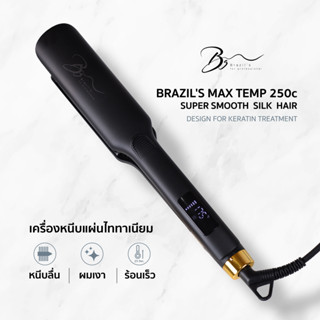 [เหลือ 1,199.- โค้ด "8MZCRVW"] Max Temp 250องศา เครื่องหนีบผม สำหรับร้านทำผม หนีบลื่นไม่กินผม หนีบยืดเคราต