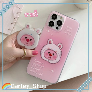 🔥สไตล์ใหม่🔥เคสไอโฟน iphone 11 14 Pro Max ins สาว น่ารัก ขาตั้ง ป้องกันการตก เคส iphone 12 13 Pro Case for iPhone