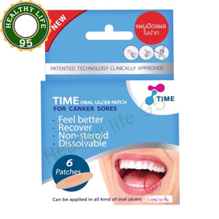 Time oral ulcer patch 6ชิ้น แผ่นแปะแผลในช่องปาก