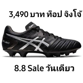 Asics Ds Light *Wide-fit ตัวท็อป หนังจิงโจ้ มือหนึ่ง ลิขสิทธิ์แท้💯%