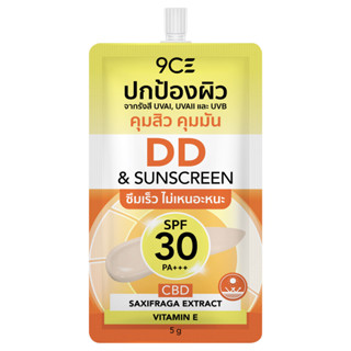 9CE - DD &amp; Sunscreen (5 g.) กันแดด