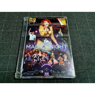 DVD คอนเสิร์ตใหญ่สาว ดา เอ็นโดรฟีนส์  "DA ENDORPHINE MAGIC OF THE NIGHT"