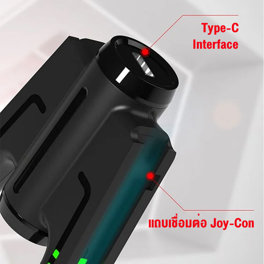 IINE L410 / L484 Joy-Con Charging Grip แท่นเชื่อมต่อจอยคอน แท่นชาร์จ สำหรับ Nintendo SW น้ำหนักเบา จับถนัดมือ #Qoomart