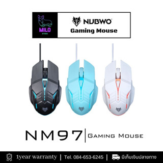 Nubwo NM97 เมาส์เกมมิ่ง 6 ปุ่ม ปรับ DPI ได้ถึง 4 ระดับ สูงสุดถึง 3600 DPI มีไฟ LED รับประกัน 1 ปี