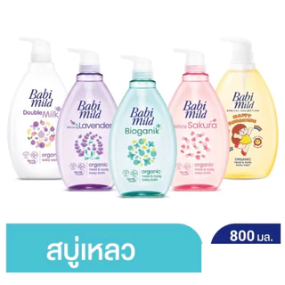 สบู่เหลวเบบี้มายด์ อัลตร้ามายด์เพียว แนชเชอรัล/sweetalmond/sakura/relaxingเบบี้บาธ 800มล B14XX27