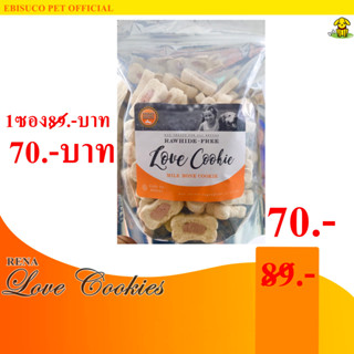 1225-LOVE COOKIE เลิฟคุ๊กกี้ 500กรัม คุกกี้สำหรับสุนัข(รสตับ) 500กรัม