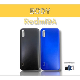 บอดี้ Redmi9A เคสกลาง+ฝาหลังRedmi9A BodyRedmi9a บอดี้เรดมี9a***สินค้าพร้อมส่ง***