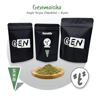 Genmaicha เก็นไมฉะ ชาข้าวคั่วญี่ปุ่น เกรดผงละเอียด แบ่งบรรจุซอง