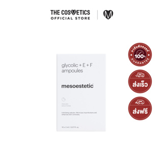 Mesoestetic Glycolic + E + F Ampoules 2ml x 10Ampoules     แอมพูลสูตรกลางคืน อัพผิวกระจ่างใส