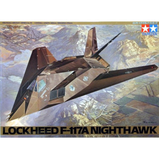 Lockheed F-117A Nighthawk 1/48 [กล่องไม่สวยแต่ภายในสมบูรณ์]