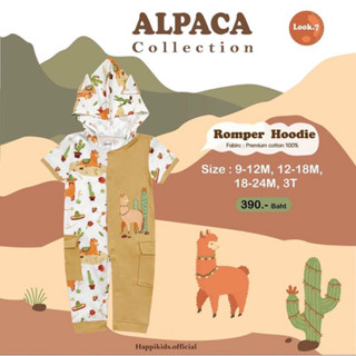 ชุดromperเด็กผู้ชายAlpaca collectiacon 07