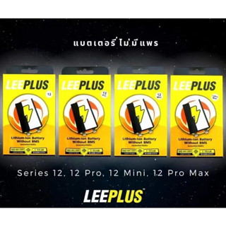 แบตเตอรี่  แบตไม่มีขั้ว leeplus -se 2020  xs xr xsmax -11 11pro 11promax -12mini 12/12pro 12promax 13mini 13promax