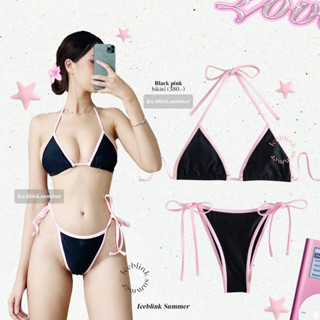 ICEBLINK-Black pink Bikini บิกินี่สีดำชมพู 🖤🩷