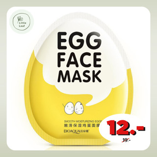 (พร้อมส่ง/ของแท้100%) Egg Face Mask 🐣มาส์กไข่ หน้าใส