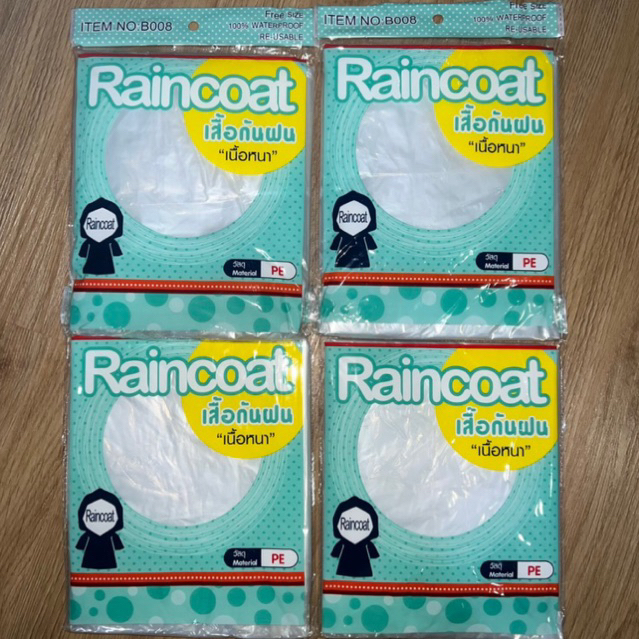 🌧️เสื้อกันฝน PE แบบใส 1 แพค (12 อัน)‼️ เนื้อหนา freesize ขายยกโหล