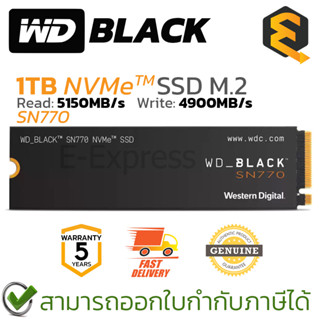 WD SSD BLACK SN770 1TB M.2 2280 NVMe Gen4 READ 5150MB/S : WRITE 4900MB/S เอสเอสดี ของแท้ ประกันศูนย์ 5ปี