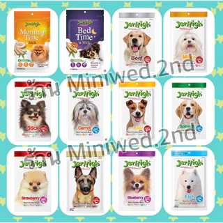 ✅ เจอร์ไฮ สติ๊ก 50-60g [ซื้อขั้นต่ำ100รวมสินค้าอื่นได้] Jerhigh ขนมหมา ขนมสุนัข อาหารสุนัข.