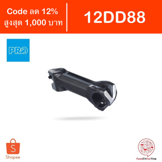 [Code 12DD88] สเต็ม Pro Vibe Stem