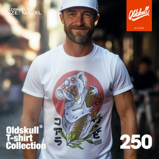 เสื้อยืด แขนสั้น Oldskull  Express - No.250