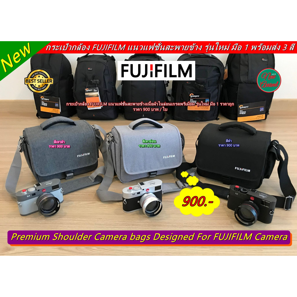 กระเป๋ากล้อง Fuji XA7 XA10 XA2 XA3 XA5 XA20 XE1 XE2 X-E3 XT10 XT20 XT100 XT200 XT30 XT1 XT2 XT3 XT4 