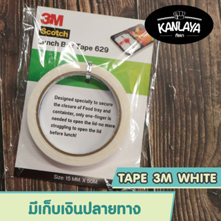 TAPE 3M WHITE : 104626